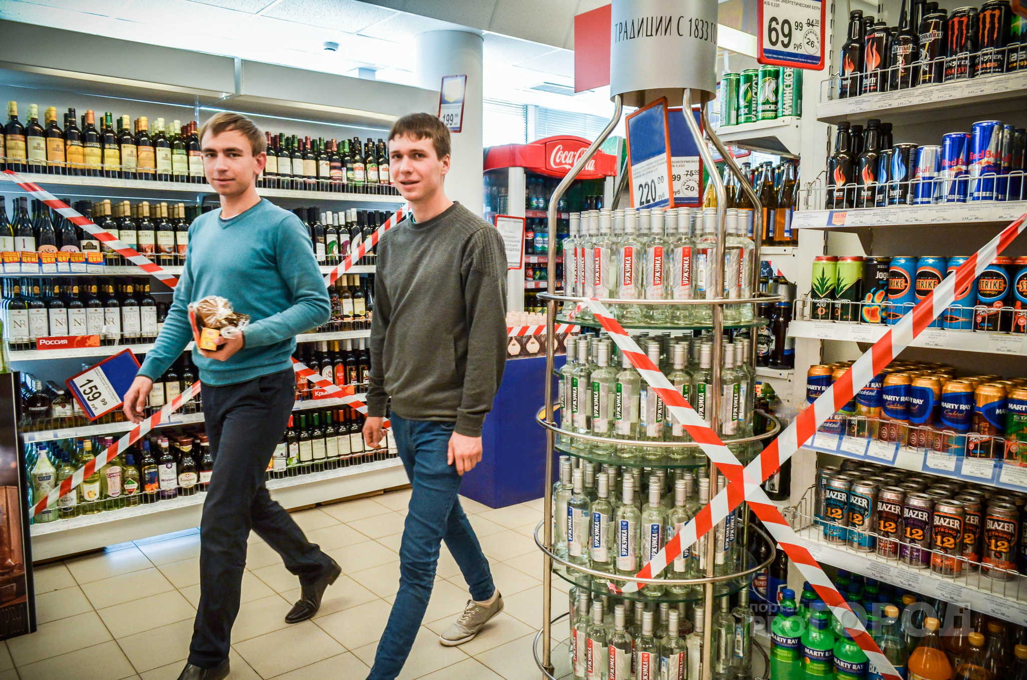 Новый запрет: депутаты предложили убрать алкоголь из магазинов