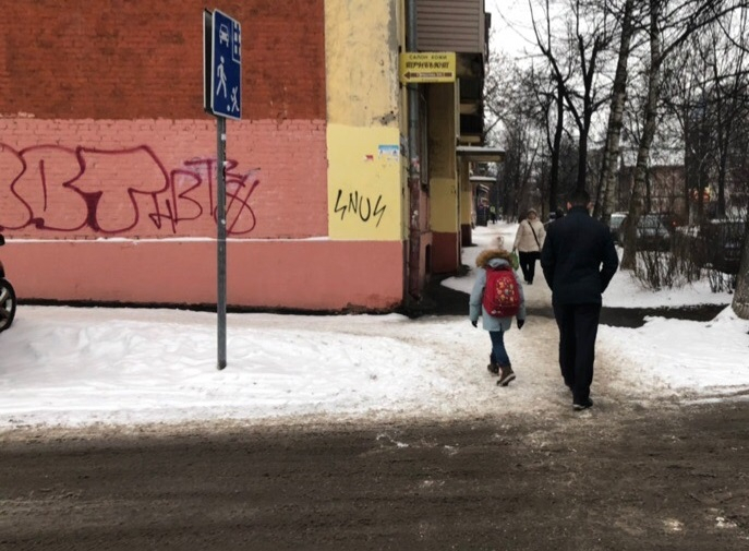 Страдают малыши: список детских садов и школ, которые закрыты на карантин в Ярославле
