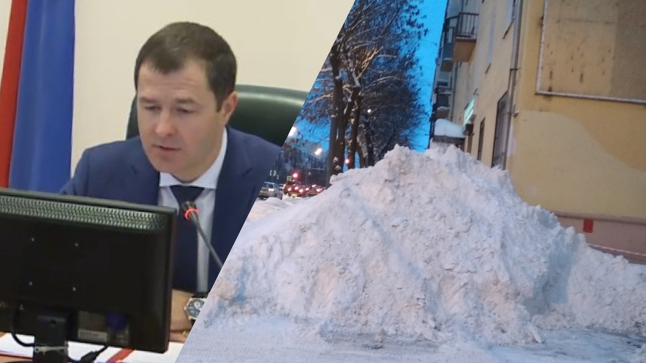 Из кабинета не выходили: мэр раскритиковал уборку города в Ярославле