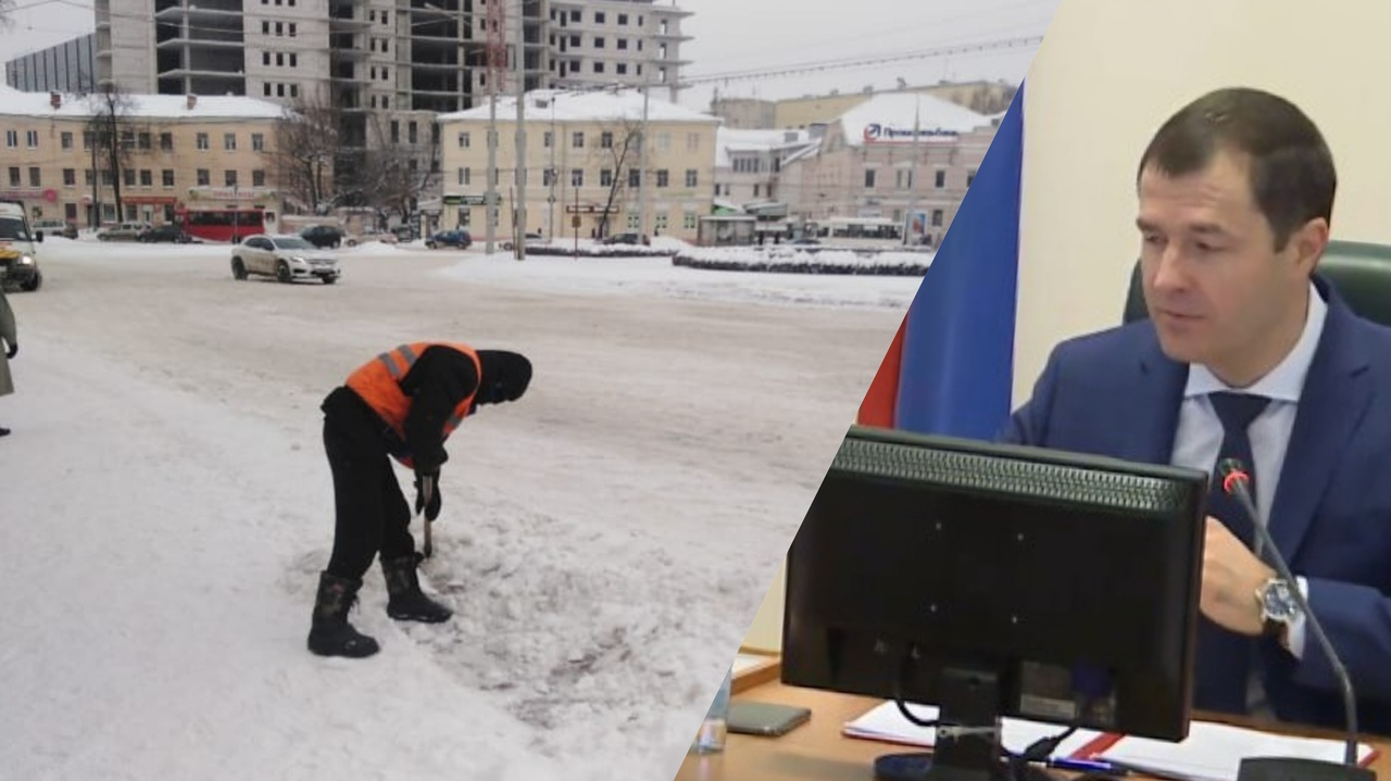 Прекращайте сидеть в кабинетах: кому вынес выговор за уборку города мэр Ярославля