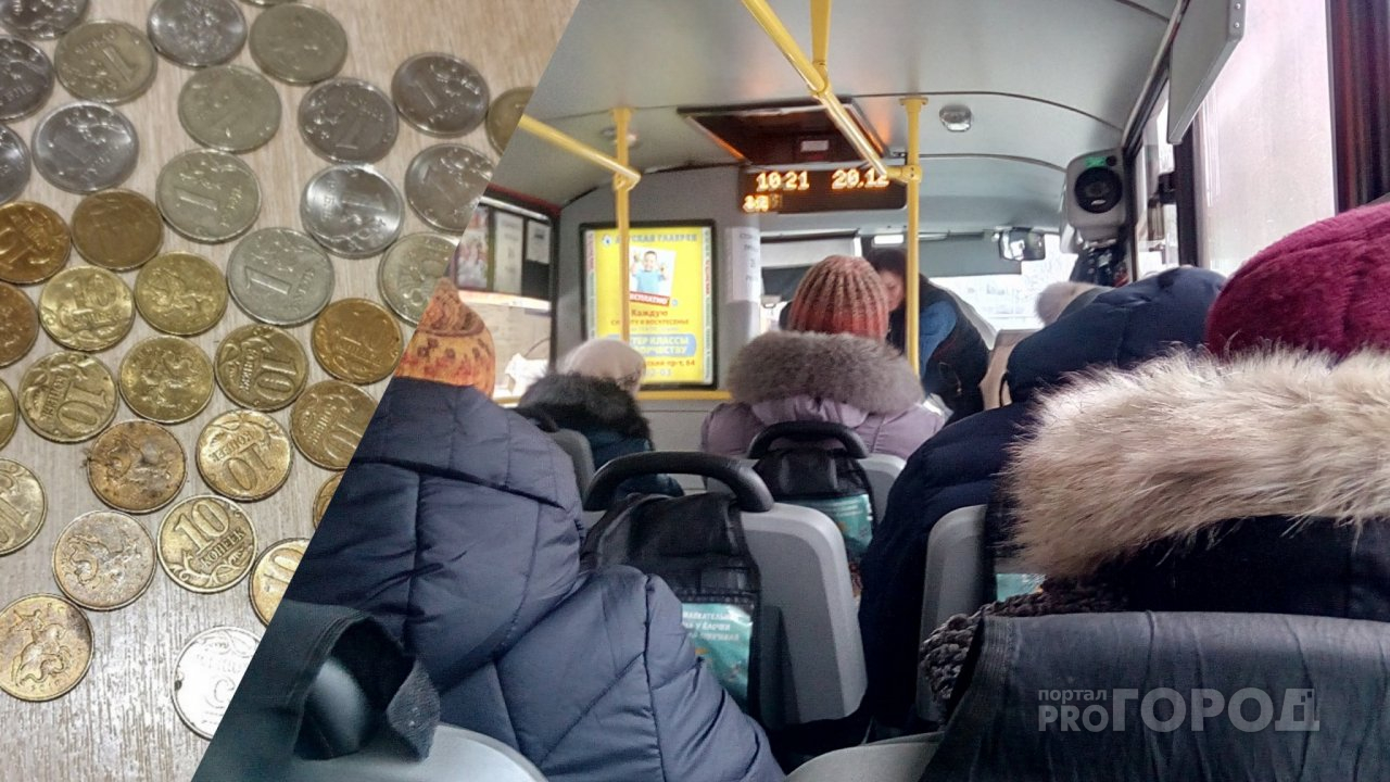 "Подавитесь своей мелочью!": кондукторы выступили против пассажиров в Ярославле