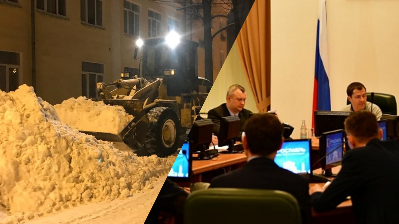 На лыжах можно ездить: почему мэр заставил работать ночью чиновников из Ярославля