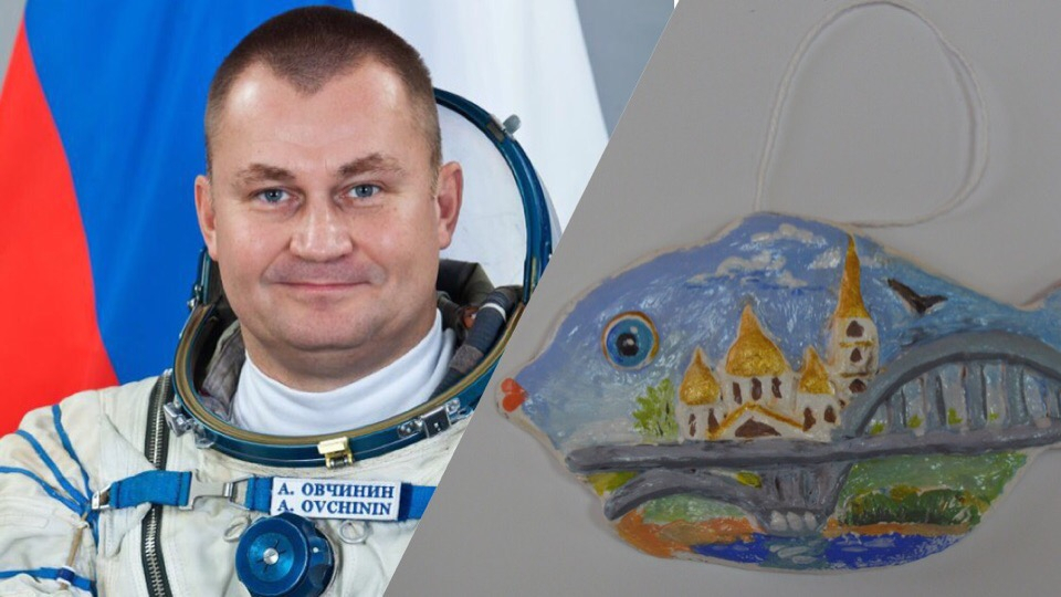 Космонавт Овчинин возьмет в полет сувенир из Рыбинска