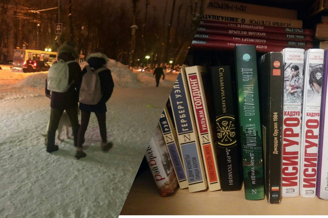 Бесплатные книги предлагают  ярославцам: где их можно забрать