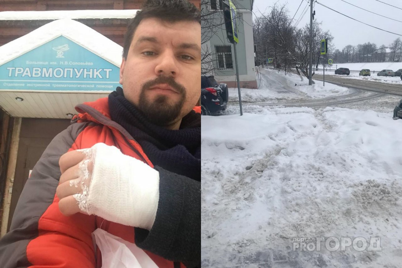 Дорожный активист подает в суд на мэрию за сломанную в центре Ярославля руку