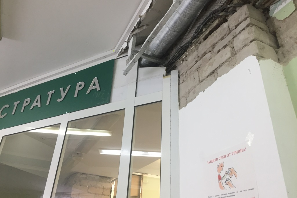 В Ярославской области из-за угрозы обрушения закрыли медучреждение