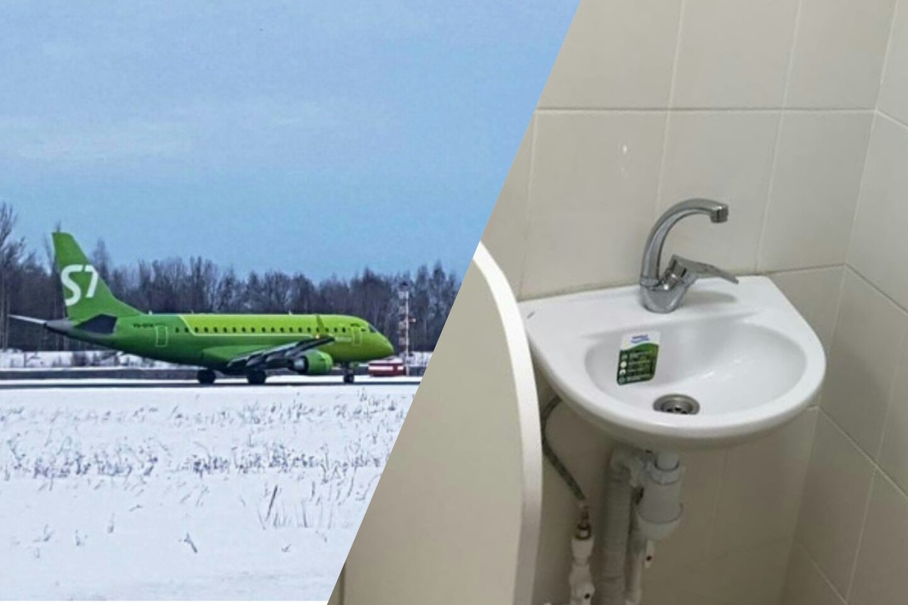 Грязные руки и не только: туалетный сервис в аэропорту возмутил ярославцев
