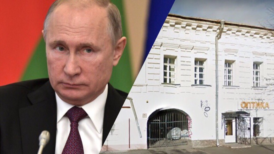 Как Путин сказал: где появится «Дом Актера» в Ярославле