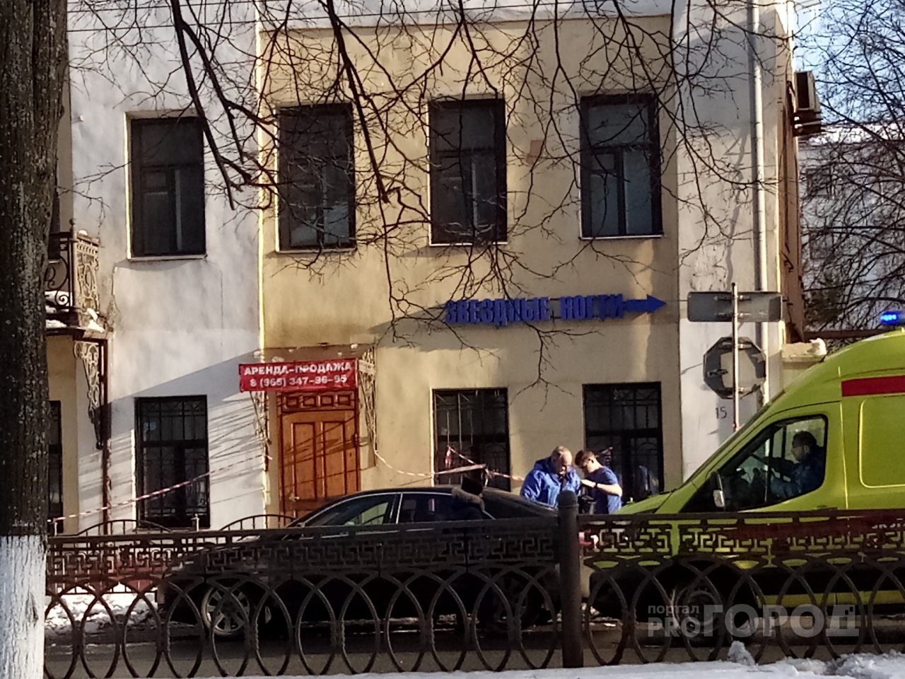 Ледяная глыба разбила голову мужчине в Ярославле
