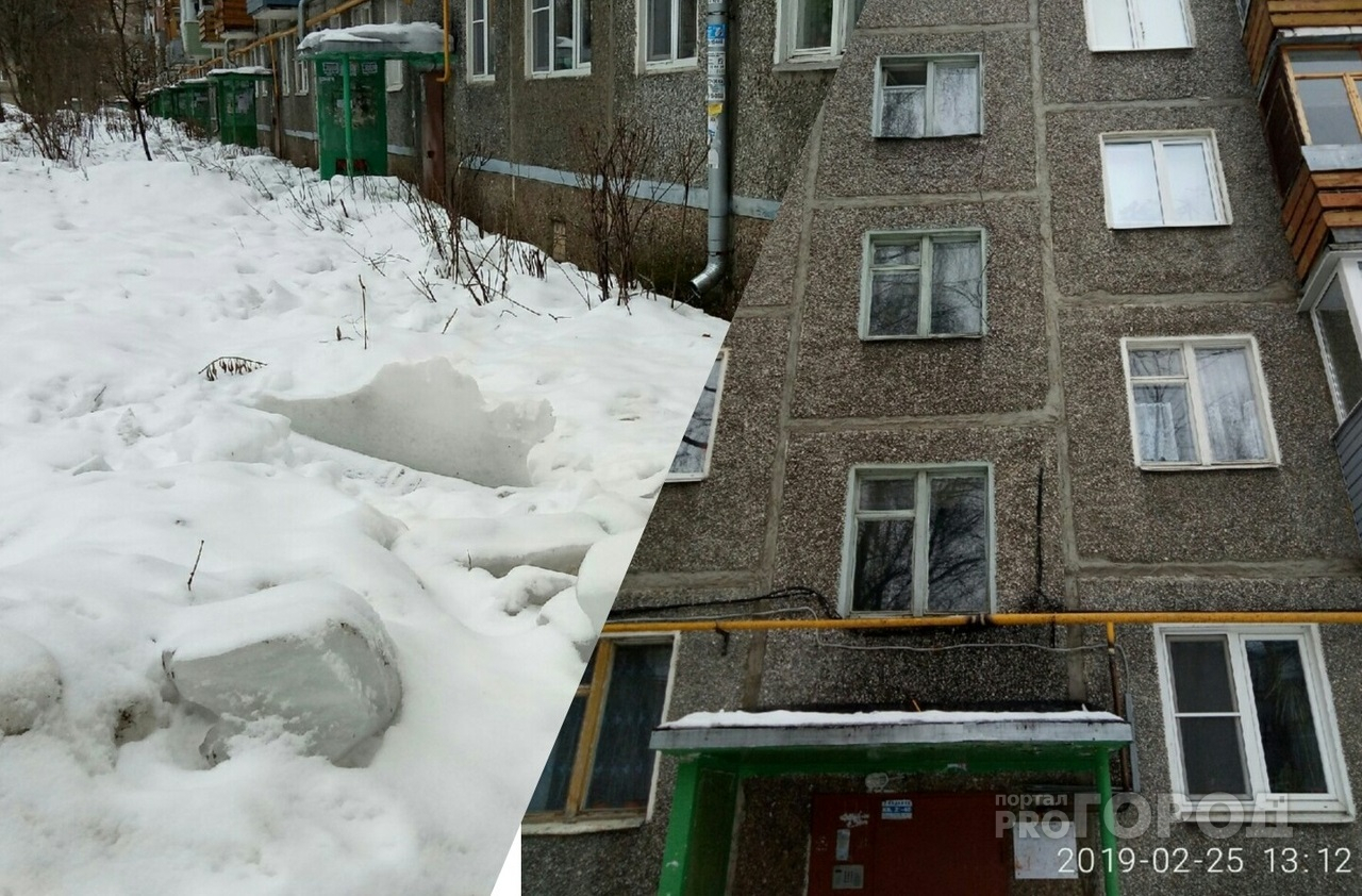 "Мы боялись взрыва": ледяная глыба пробила газовую трубу в Ярославле