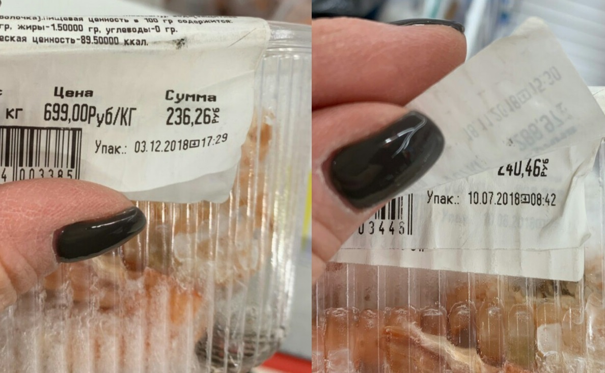 Морепродукты "усыхают" в магазинах: что шокировало покупателей, узнали ярославцы