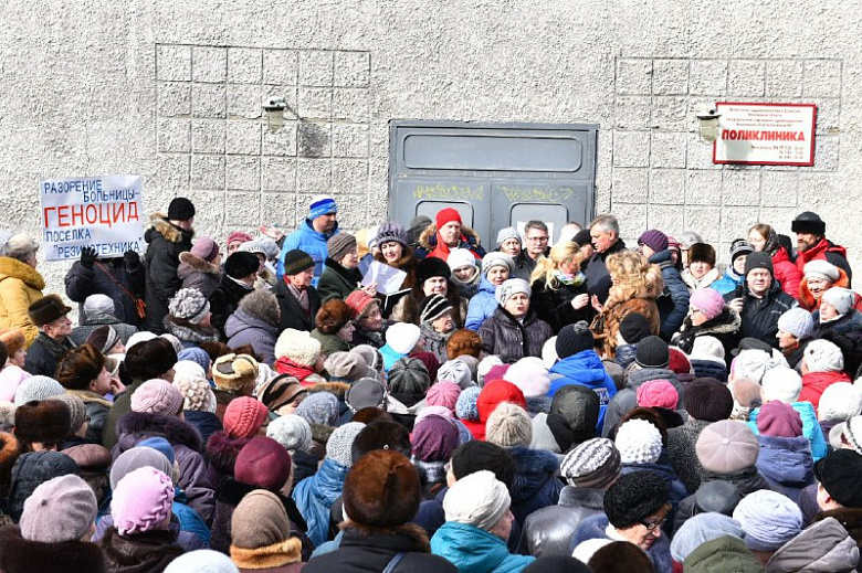 «Геноцид и миллионные долги»: против объединения больниц бунтуют ярославцы
