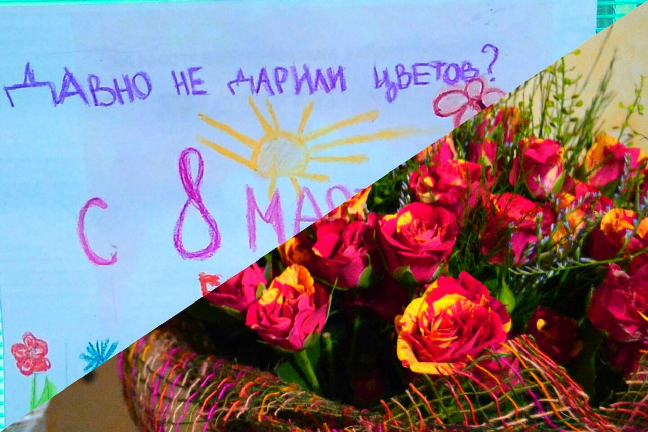 "Какая милота": как экономно поздравить с 8 марта, узнали ярославцы