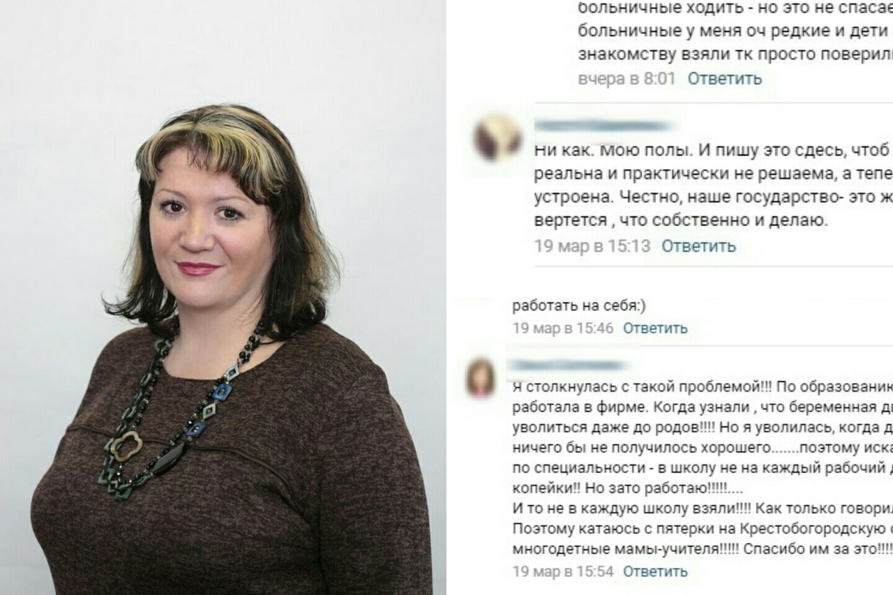 "Нас боятся, нас не хотят": о бойкоте работодателей рассказала мать из Ярославля