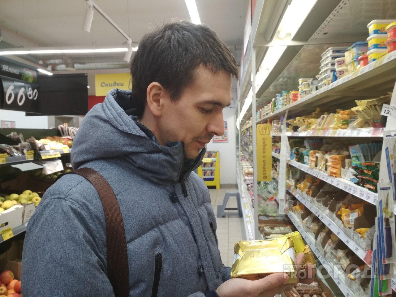 Не масло, а слиток золота: колонка пытливого покупателя из Ярославля о новом витке цен