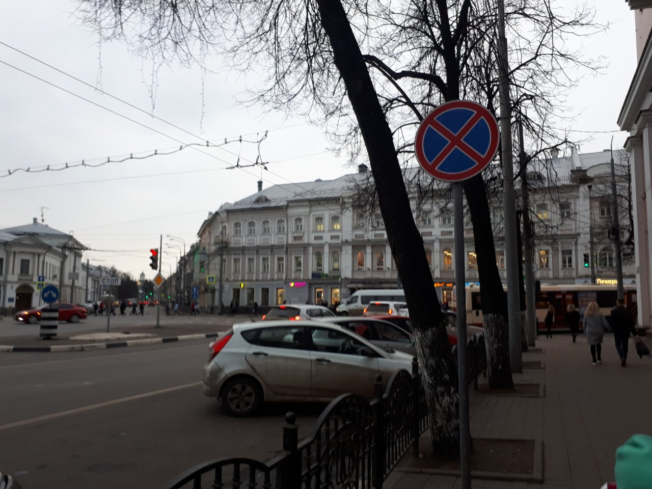 Экстренное предупреждение: жёлтый уровень опасности объявлен в Ярославле