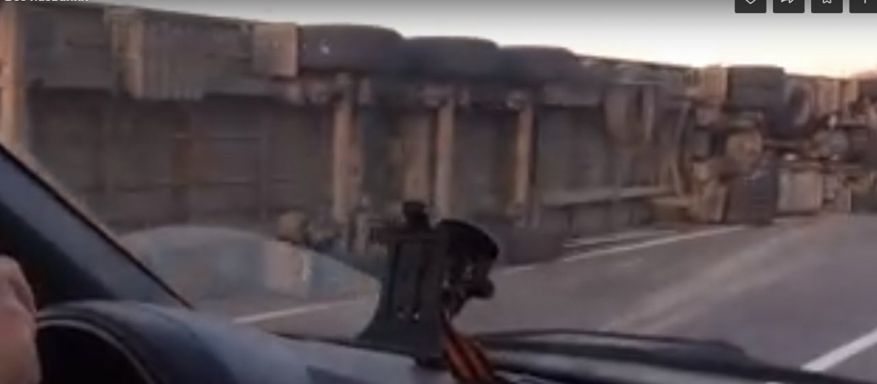 "Ништяк" или горе водителя: фура перевернулась на трассе под Ярославлем