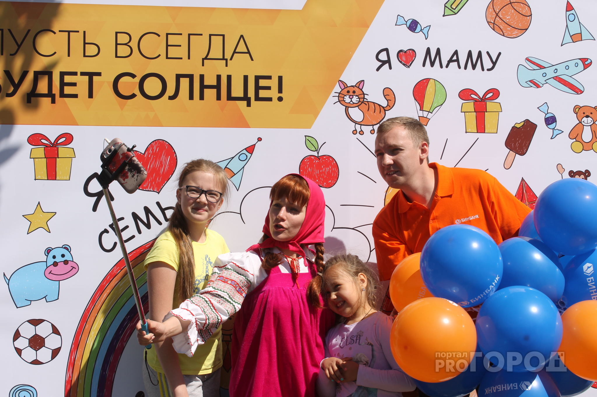 Большой праздник для детей пройдет первого июня в Ярославле