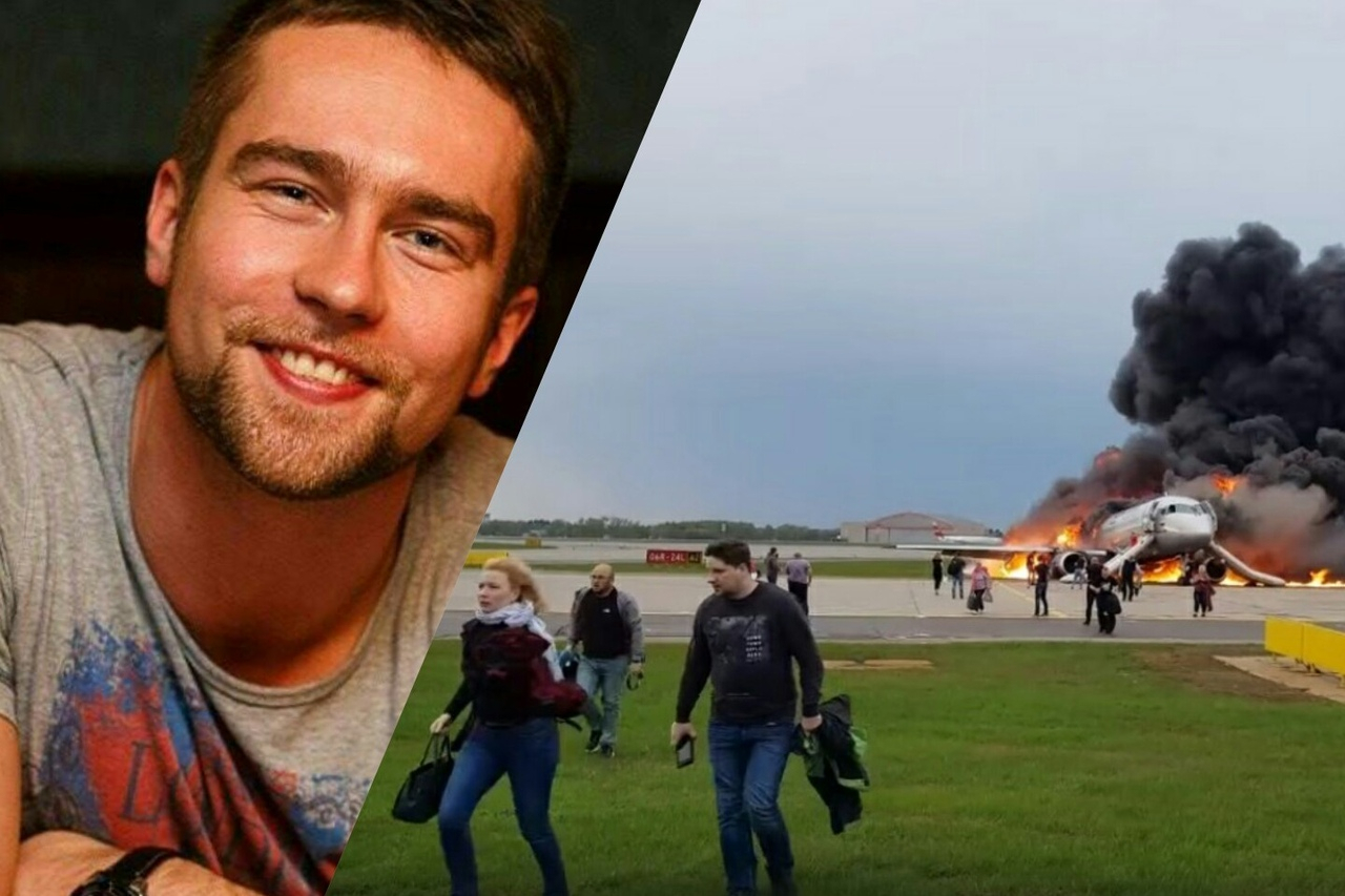 "Спасло счастливое место": выживший в горящем самолёте в Шереметьево пассажир о том, как спасся