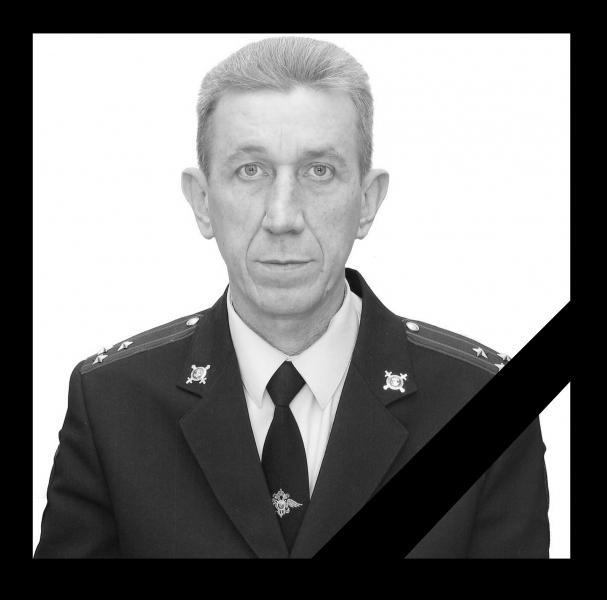 Известный полицейский скончался в Ярославле