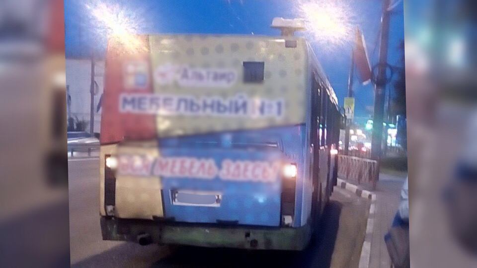 Закурил и убежал: выходка водителя автобуса заставила ярославцев платить дважды
