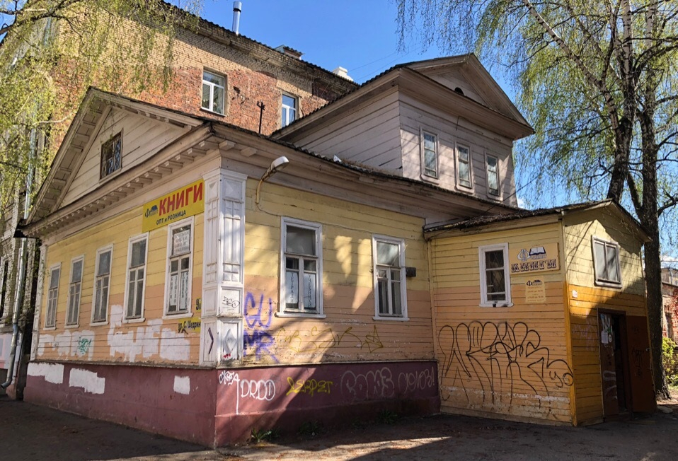 Уберем этот ужас с улиц: волонтеров и меценатов ищут в Ярославле