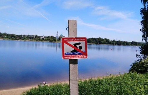 В Ярославле выявили еще один опасный пляж: где запретили купаться