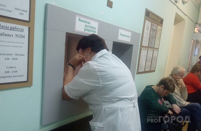 Страдали зря: власти рассказали о компенсации за нехватку льготных лекарств в Ярославле