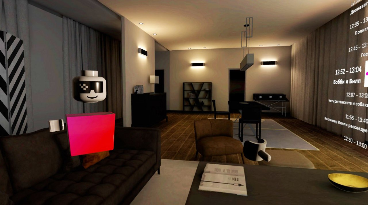 Установить приложение и попасть в виртуальную гостиную с большим интерактивным экраном может любой желающий