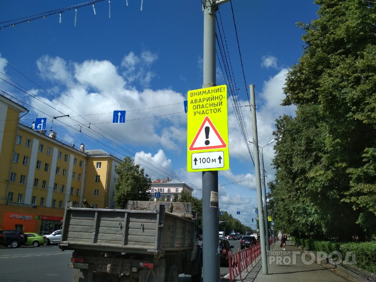 На выходных в Ярославле перекроют улицу в центре города