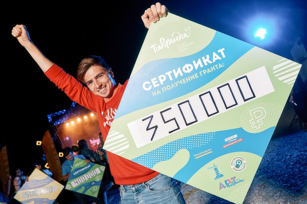 Комик из Ярославля выиграл 350 тысяч рублей