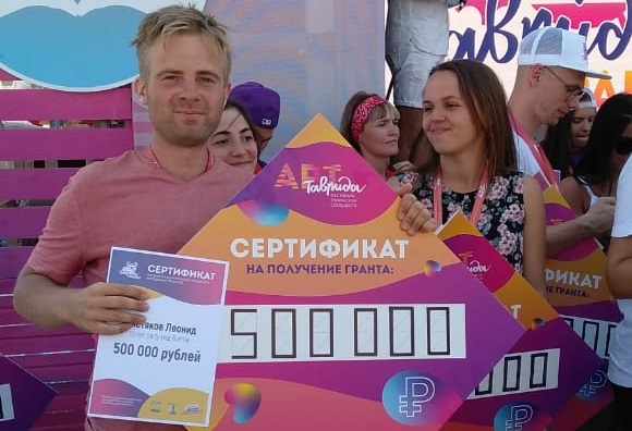 Полмиллиона выиграл ярославец в Крыму: как ему это удалось
