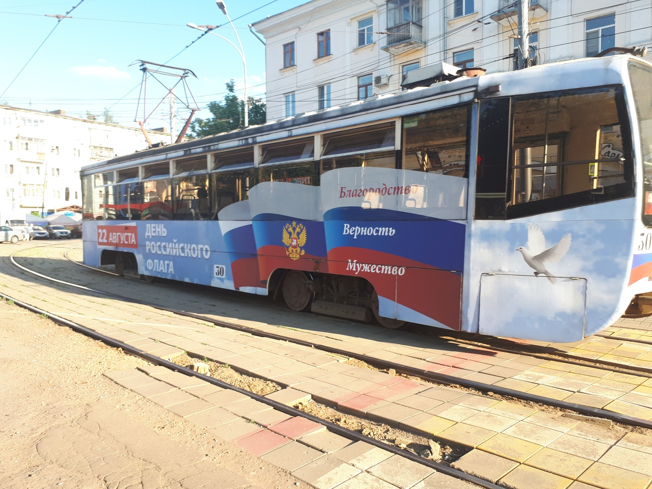 В Ярославле появился новый трамвайный маршрут