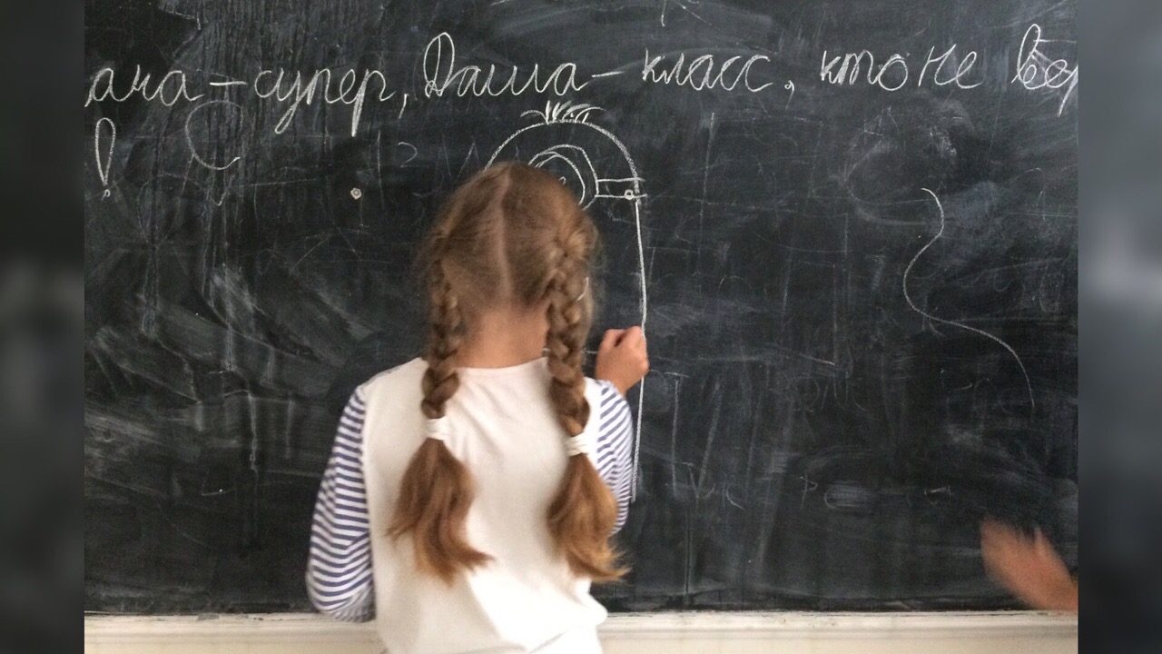 Эти люди в школу не приходят: о том, кто работает с детьми, рассказал учитель из Ярославля