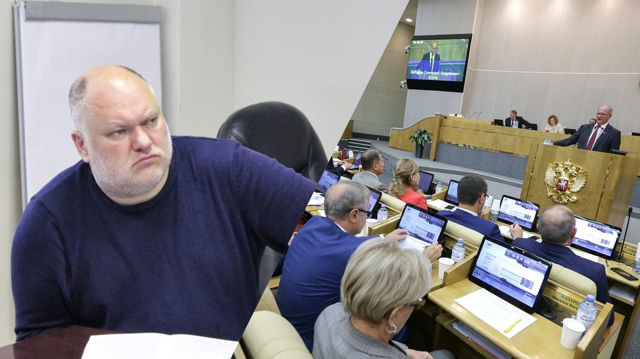 Депутат предложил переселить Госдуму в Ярославль