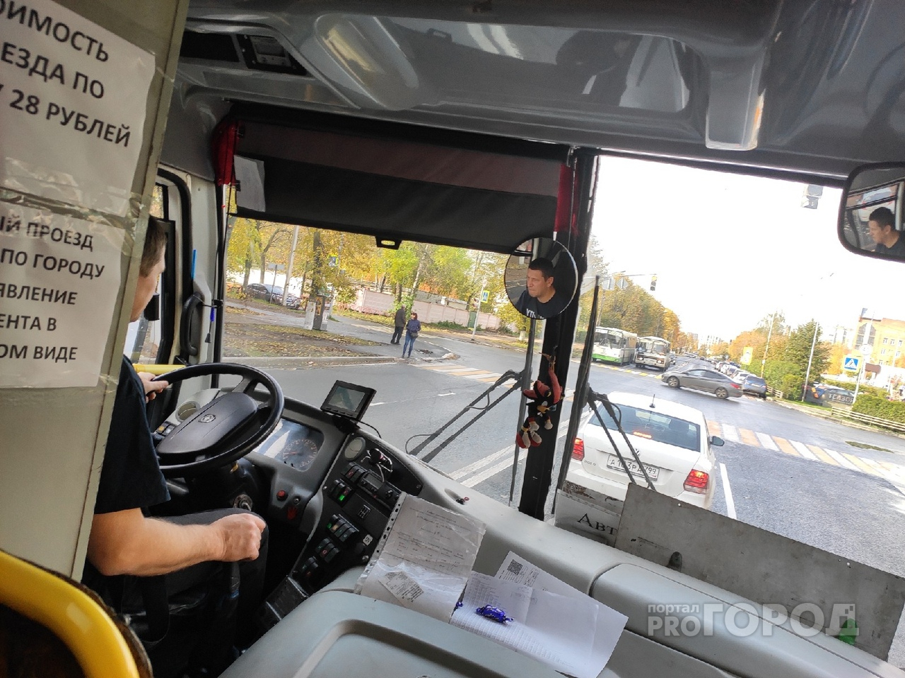 "Анархия" в общественном транспорте Ярославля: кондукторы и пассажиры взбунтовались