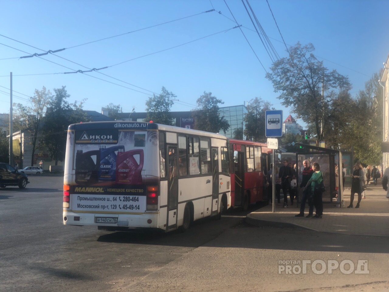 Перевозчики рассекретили новую стоимость проезда в маршрутках в Ярославле