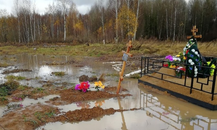 Могилы обрушатся: чем опасно затопленное кладбище, рассказали ярославцам