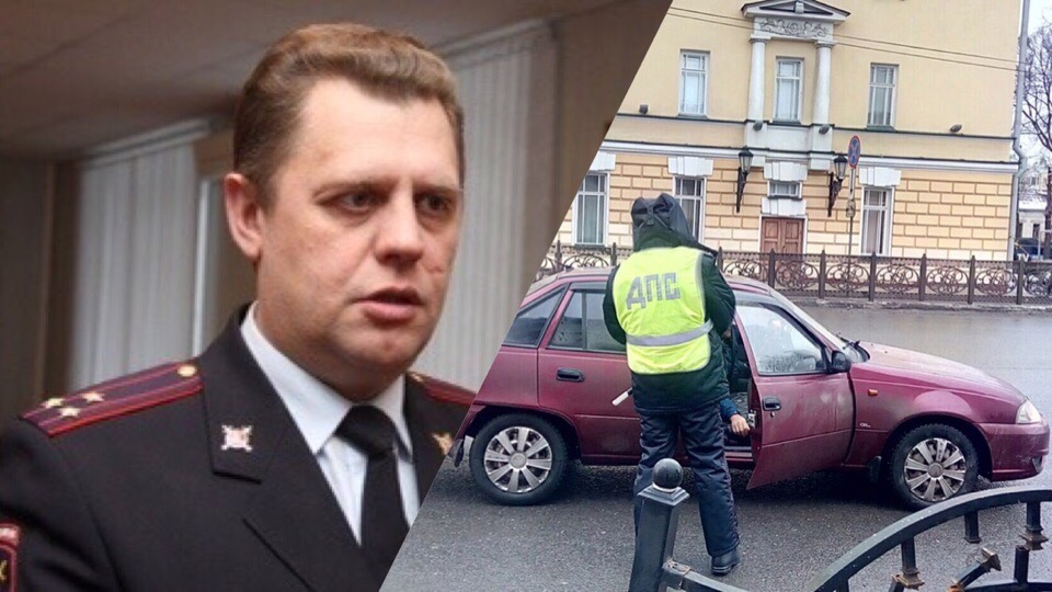 Главного гаишника Ярославля проверяют в Центральном аппарате: ответ полиции