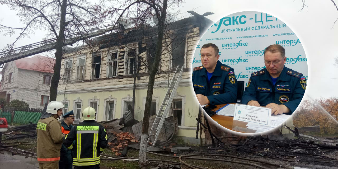 Маленькие тела доставали из под кроватей: пожарные о гибели детей в Ярославле