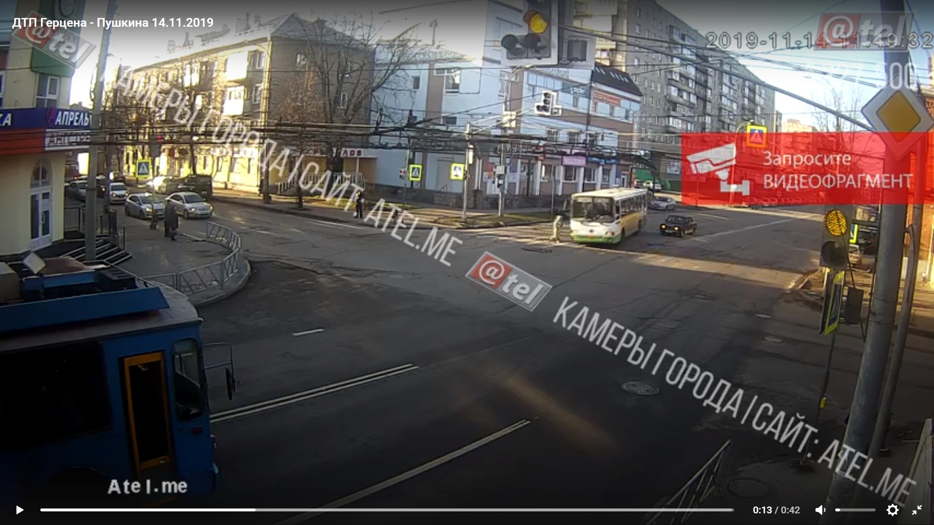 Бежала под колеса: автобус сбил женщину в Рыбинске. Видео