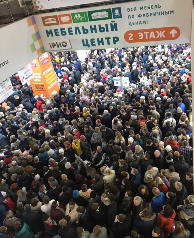 "Любители халявы": ярославцы устроили давку в торговом центре.ВИДЕО