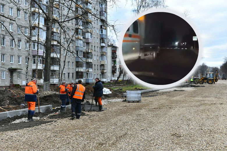 Открывали в темноте: о ремонте Тутаевского шоссе высказались ярославцы