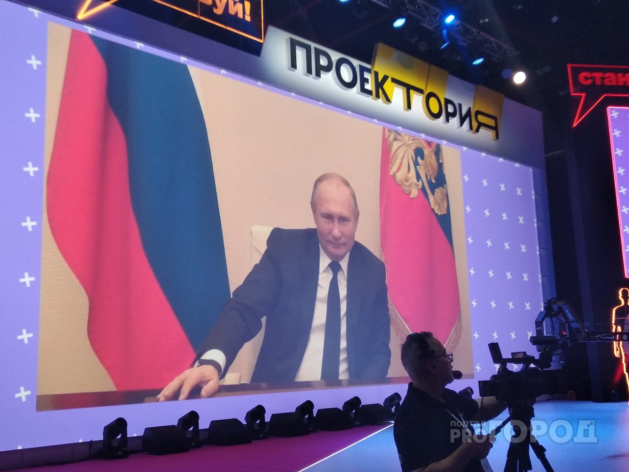 Секрет Путина:  признался, как выбрал профессию, на форуме в Ярославле