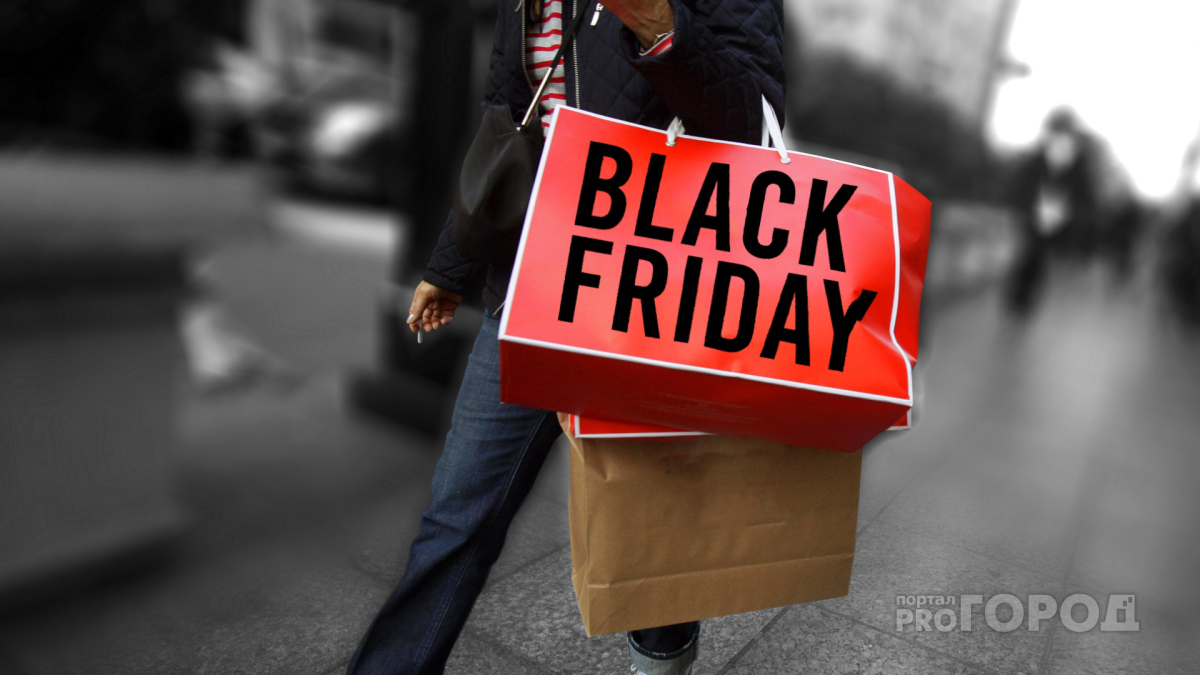 Бегом за покупками: закрытая «Черная пятница» начнется в четверг