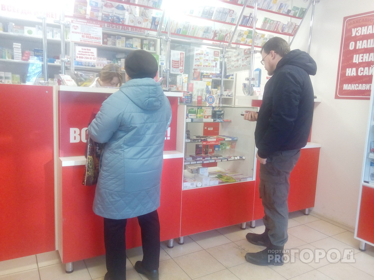 Они бесполезны: медики составили список лекарств-пустышек в Ярославле
