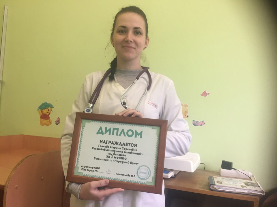 Педиатр из Ярославля рассказала о конкурсе «Народный врач»