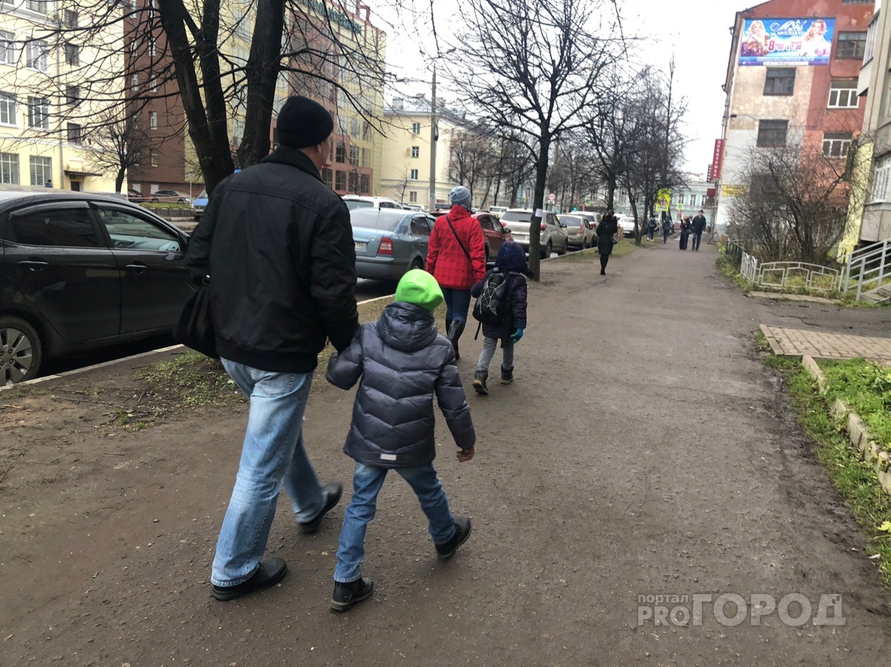 В школах отменяют родительское собрание: зачем