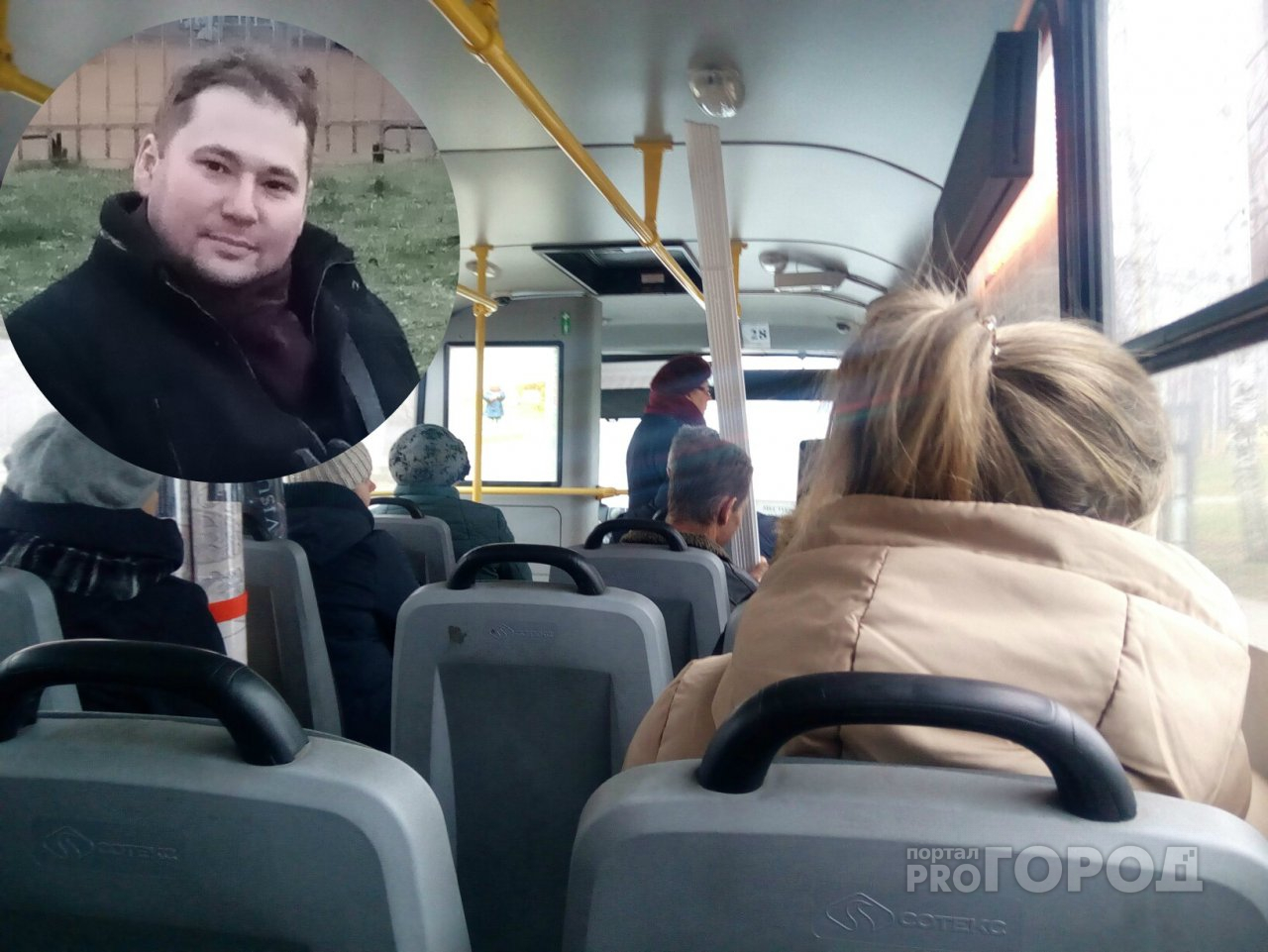 "Прошлый век": петербуржец откровенно о системе общественного транспорта в Ярославле