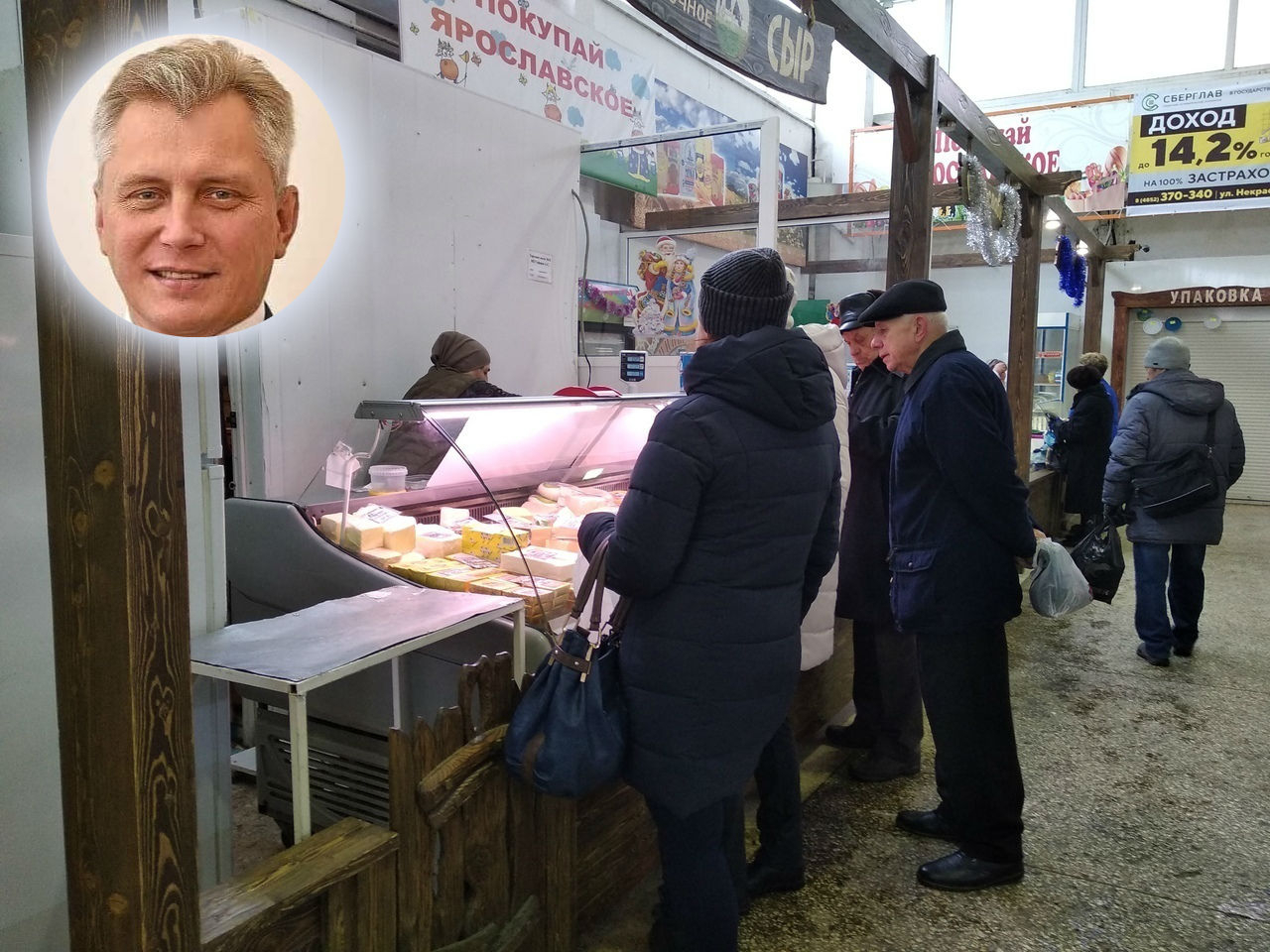 «Сотни лишатся работы»: о панике жильцов и закрытии рынка власти Ярославля